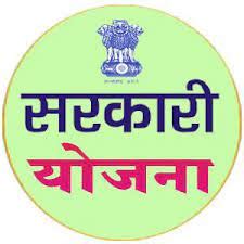 All about Government Schemes and Sarkari Yojanas.